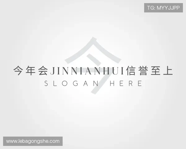 发现金年(金字招牌)诚信至上